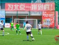 奥体里有足球培训吗，奥体里有足球培训吗