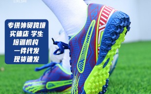 纯白碎钉足球鞋推荐哪款，纯白碎钉足球鞋推荐哪款好