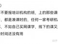 上体足球研究生好考吗，上体足球研究生好考吗女生