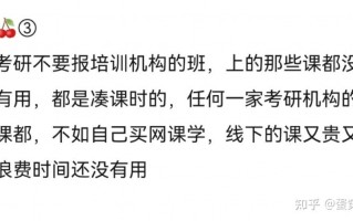 上体足球研究生好考吗，上体足球研究生好考吗女生