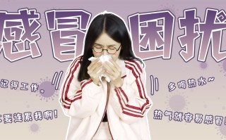 感冒后还能踢足球吗，感冒后还能踢足球吗小孩