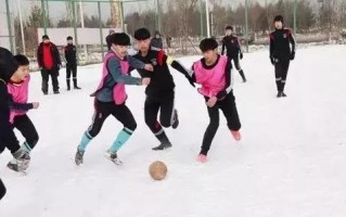 下雪了有足球比赛吗，下雪了有足球比赛吗英语