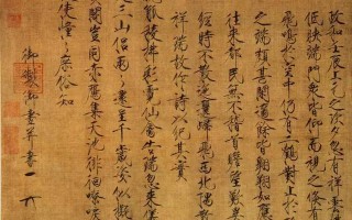宋徽宗爱踢足球吗为什么，宋徽宗爱踢足球吗为什么呢